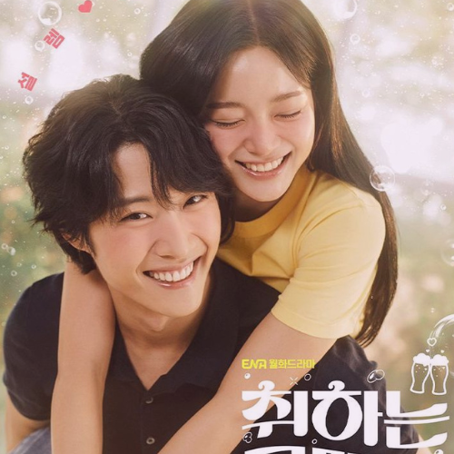 All the Reasons you Should Watch Brewing Love