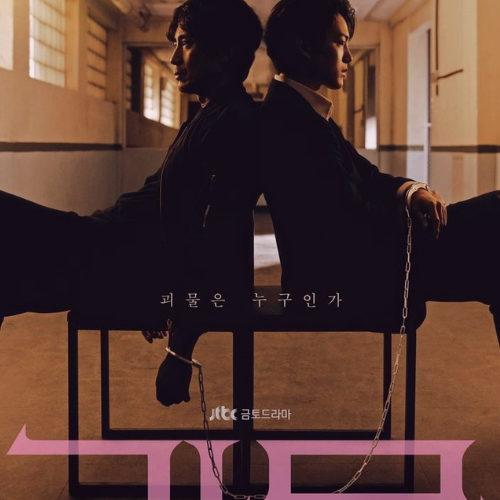 Best K-Drama Over 10 Years According to Baeksang Arts Awards