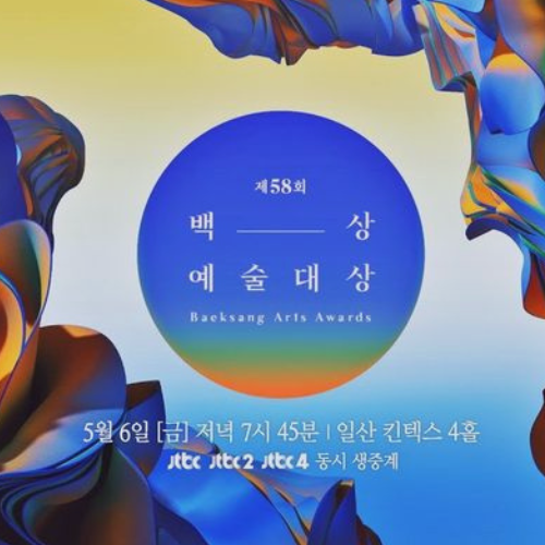 Best Lead Actors in K-Drama in 10 years, according to the Baeksang Arts Award