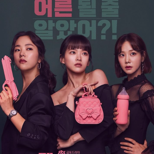 K-dramas Centered Around Entertainment Agencies