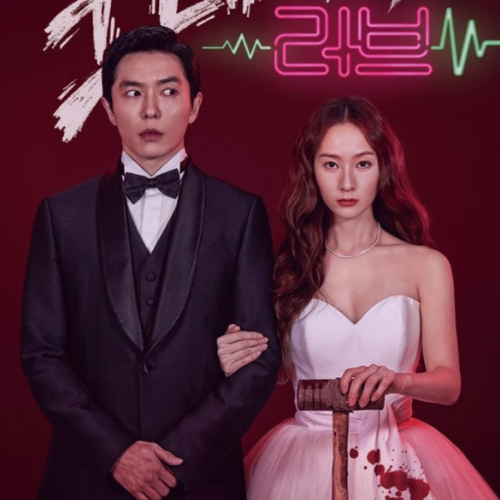 K-dramas with the all-time Cliche- Amnesia