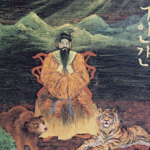 Korean Calendar and Age