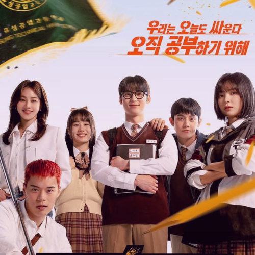 Study Group: The Korean Academic Pressure