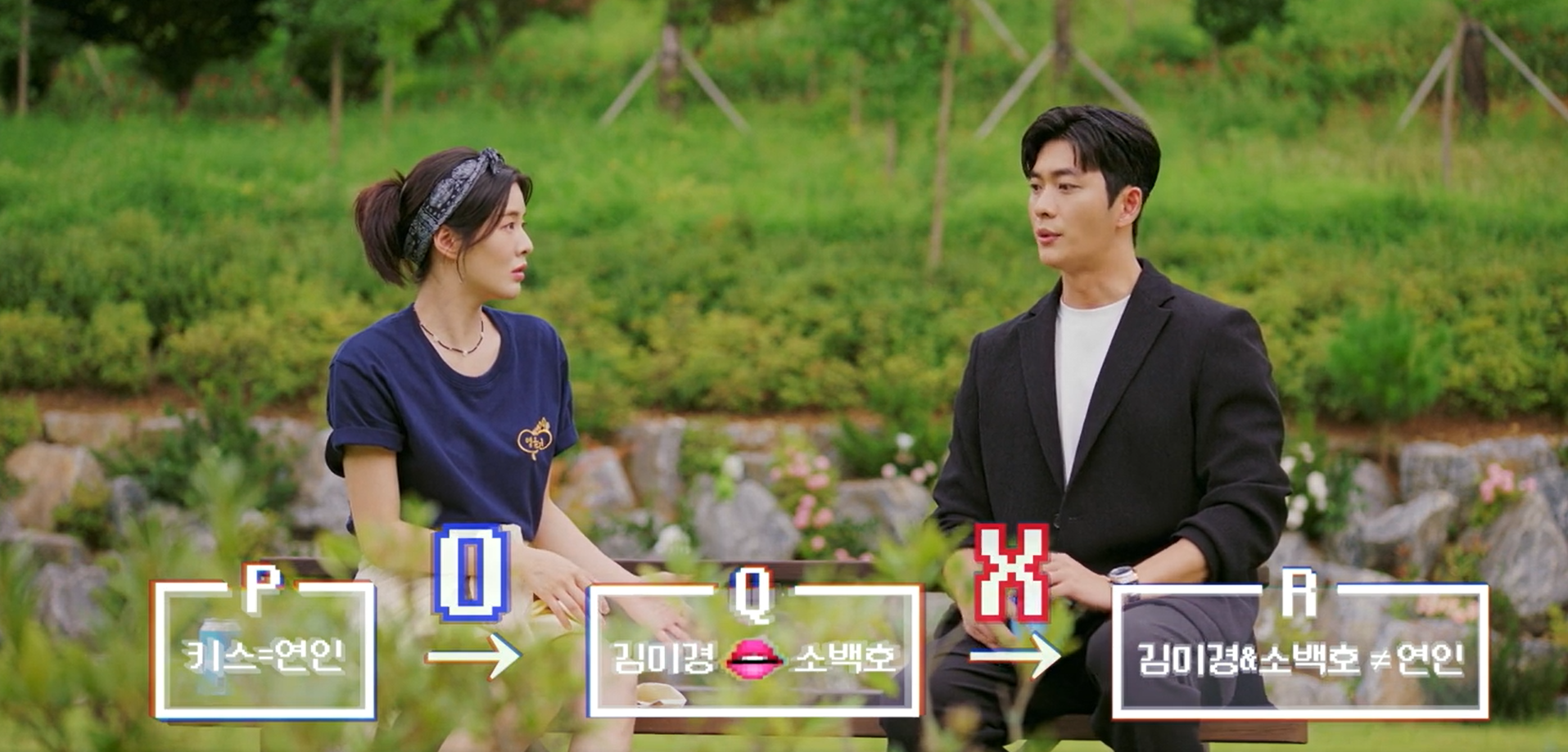 Baek Ho and Mi Kyung confession